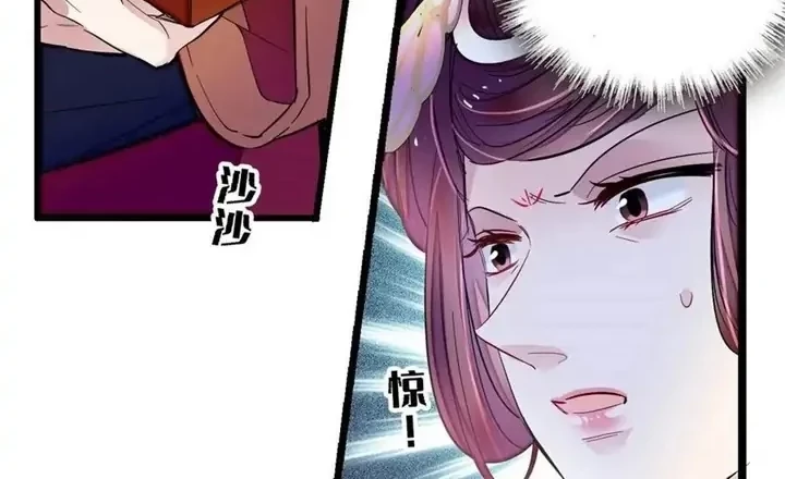 Sijin Chapter 200 Gambar 12