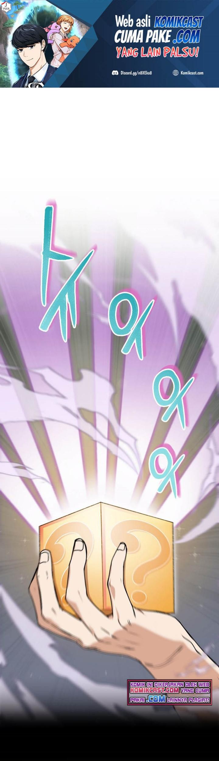 Baca Manhwa My Dad Is Too Strong Chapter 63 Gambar 2