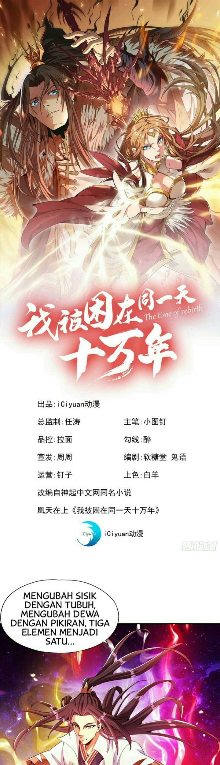 Baca Manhua I Was Trapped On The Same Day For 100,000 Years Chapter 76 Gambar 2
