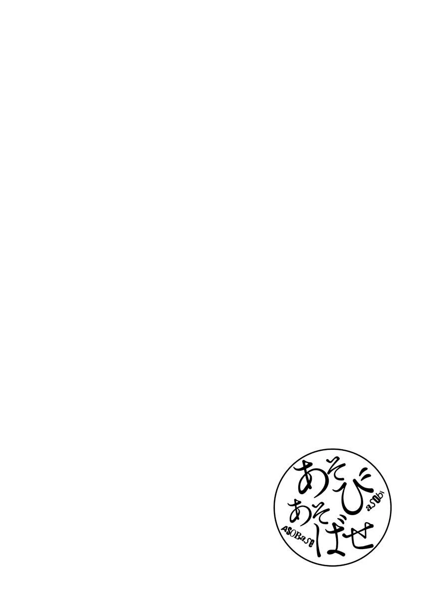 Asobi Asobase Chapter 26 Gambar 13