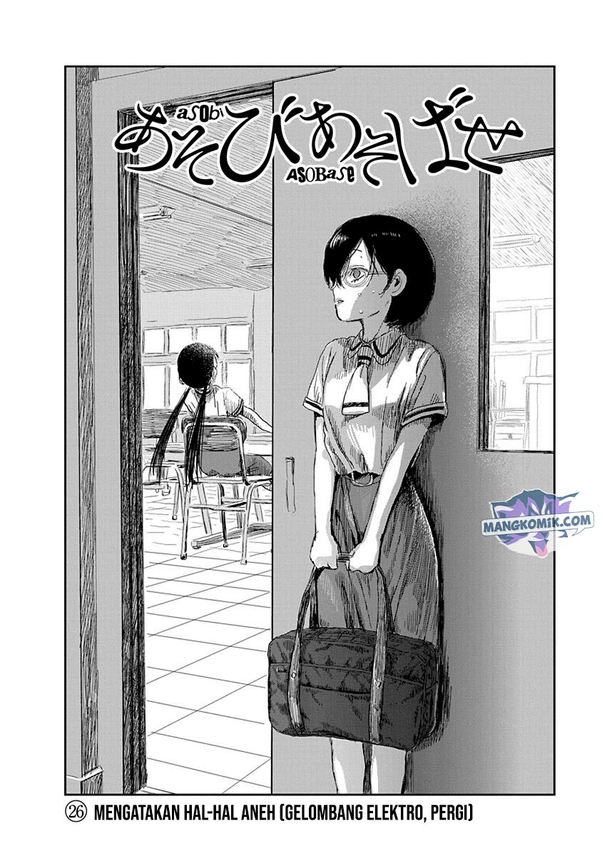 Asobi Asobase Chapter 26 Gambar 3