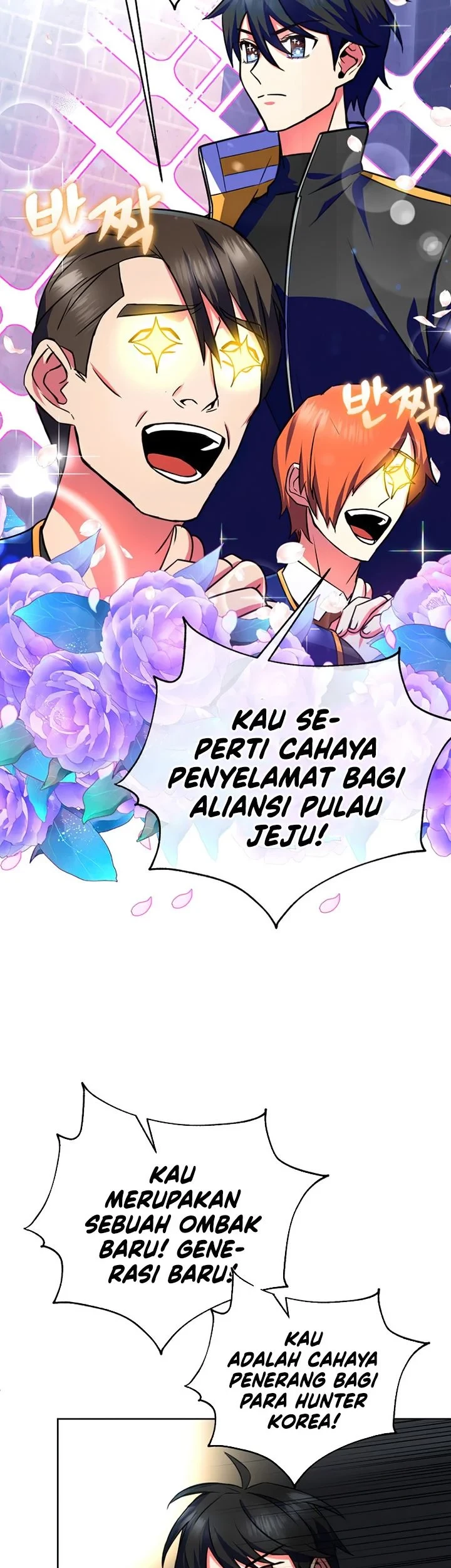 Maxed Out Leveling Chapter 23 Gambar 20