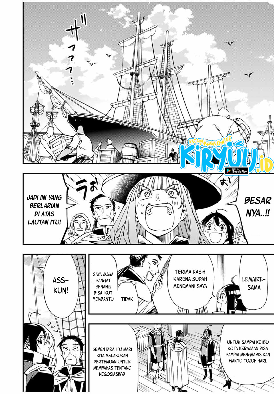 Reincarnated as an Aristocrat with an Appraisal Skill Chapter 55 Gambar 19