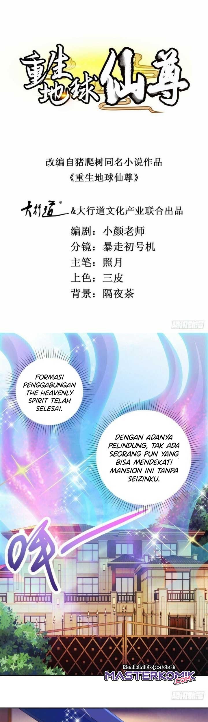 Baca Manhua Rebirth of The Earth Immortal Venerable Chapter 82 Gambar 2