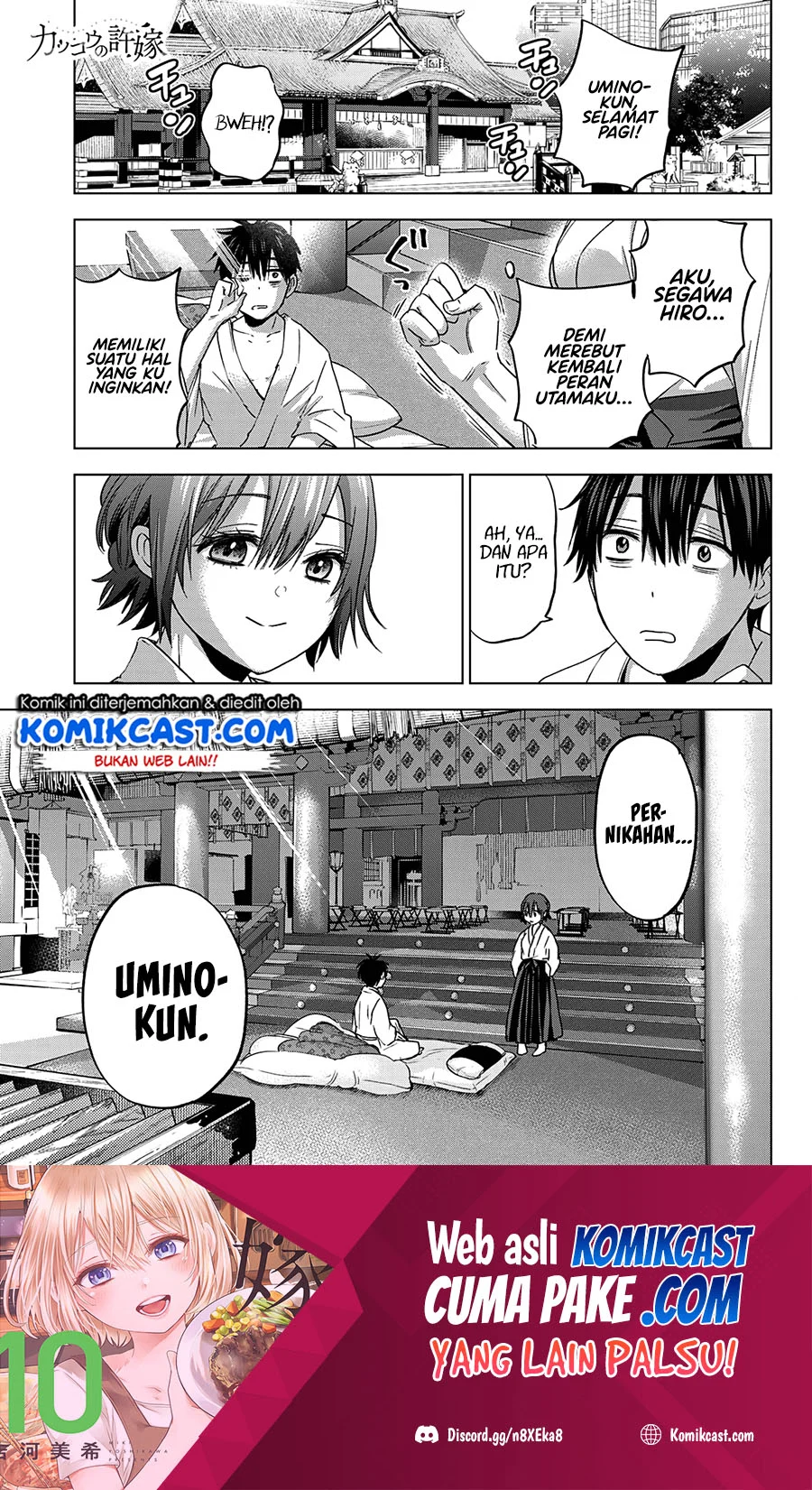 Baca Manga The Cuckoo’s Fiancee Chapter 92 Gambar 2
