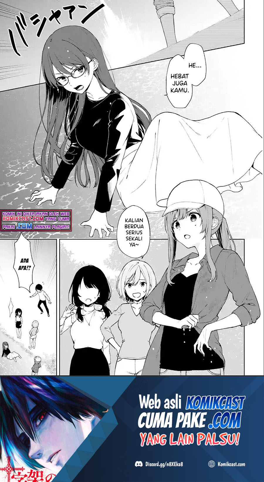 Baca Manga Chikan Saresou ni Natteiru S-kyuu Bishoujo wo Tasuketara Tonari no Seki no Osanajimi datta Chapter 40.3 Gambar 2