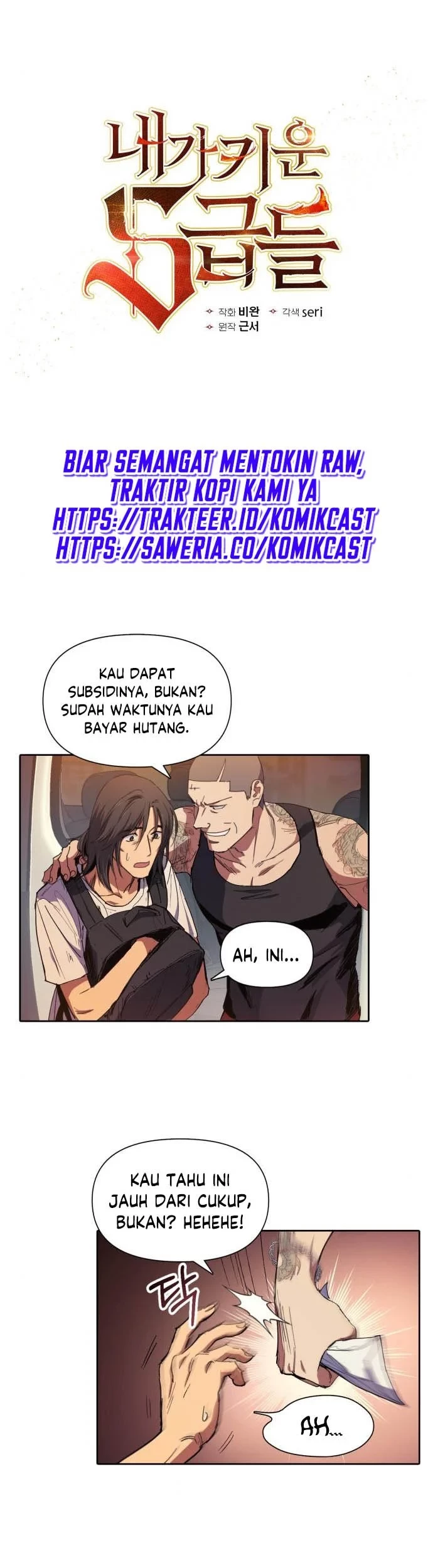 The S-Classes That I Raised Chapter 16 Gambar 4