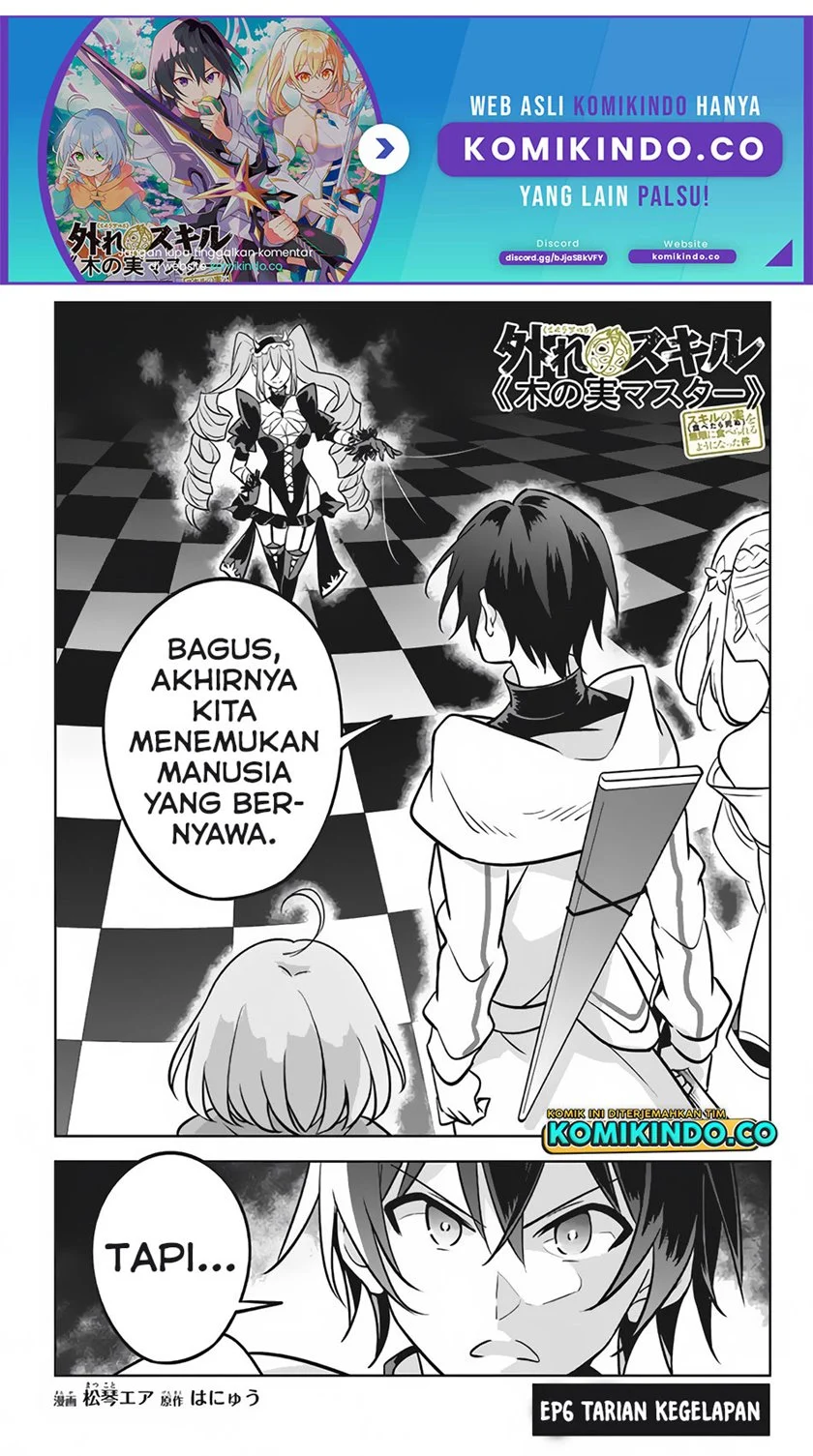 Baca Manga Hazure Sukiru “konomi Masuta” Sukiru No Mi (tabetara Shinu) O Mugen Ni Tabe Rareru Yo Ni Natta Kudan Chapter 06 Gambar 2