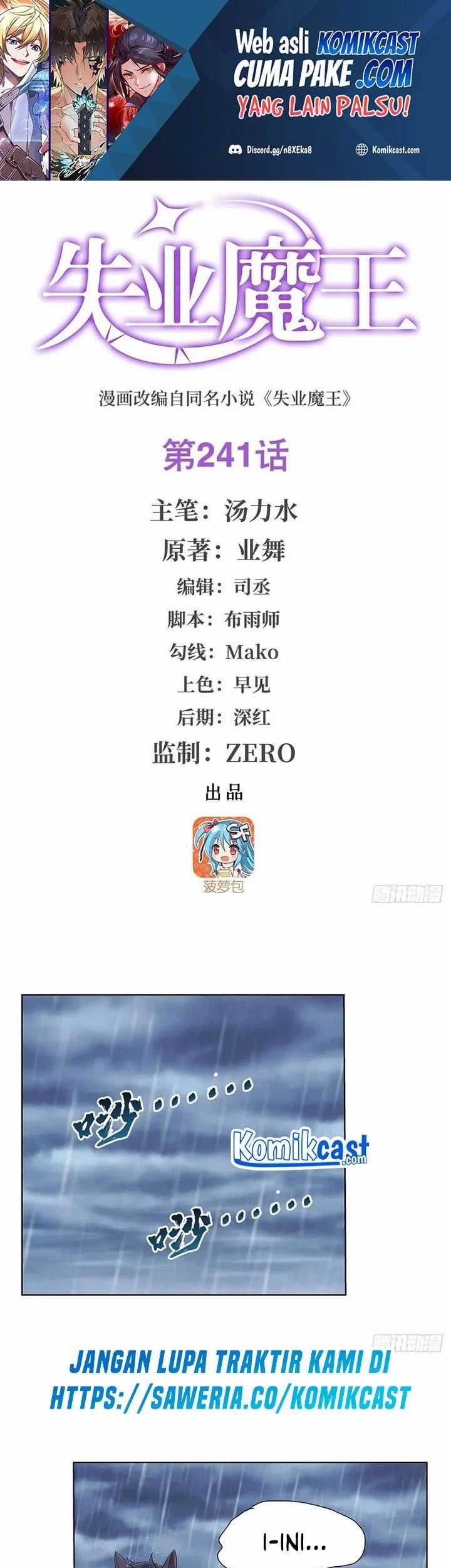 Baca Manhua The Demon King Who Lost His Job Chapter 238 Gambar 2