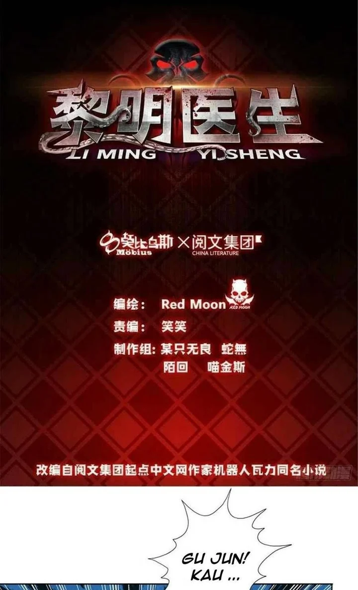 Baca Manhua Doctor Li Ming Chapter 30 Gambar 2