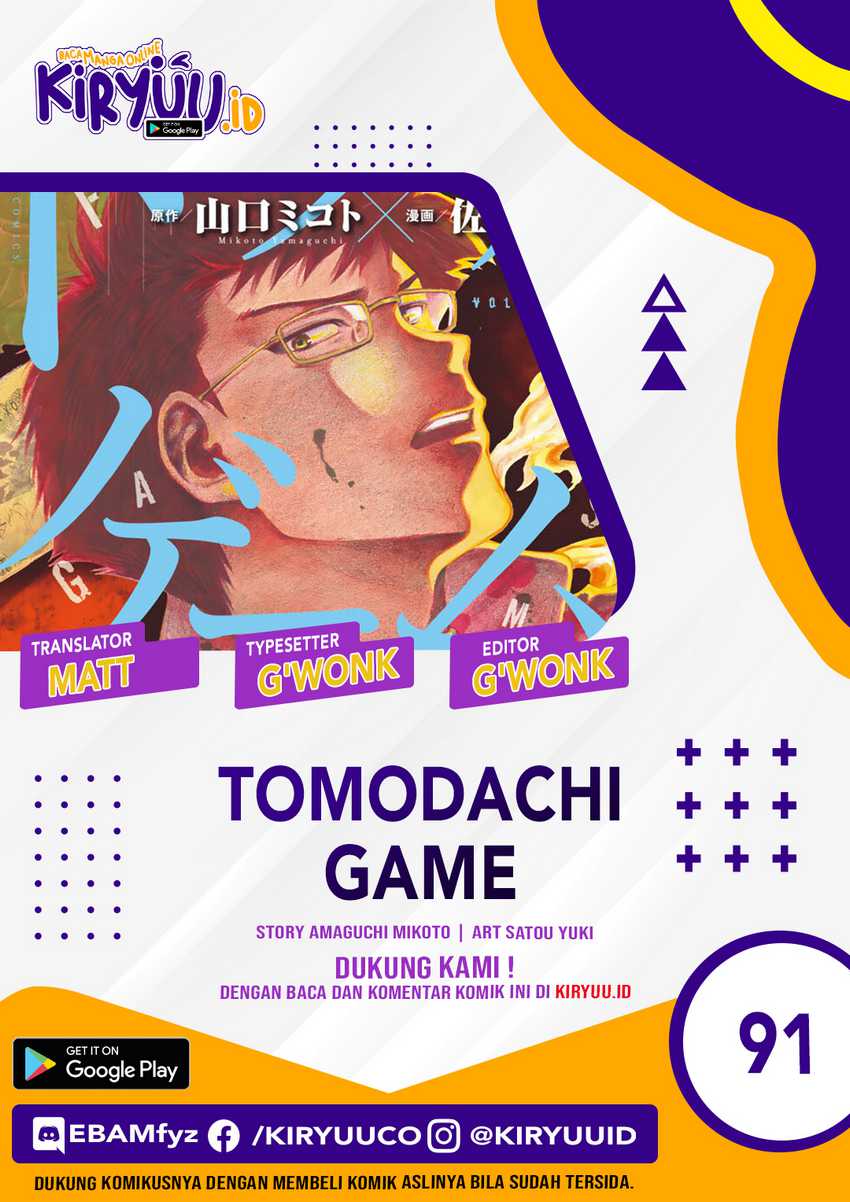 Baca Manga Tomodachi Game Chapter 91 Gambar 2