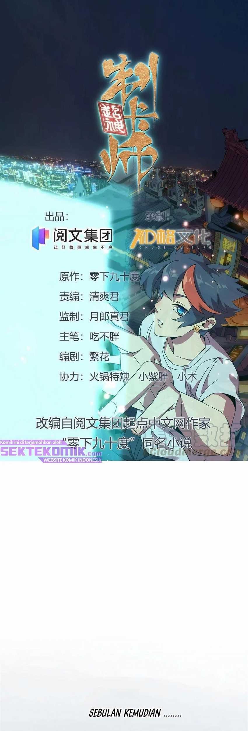 Baca Manhua Super God Card Maker Chapter 09 Gambar 2