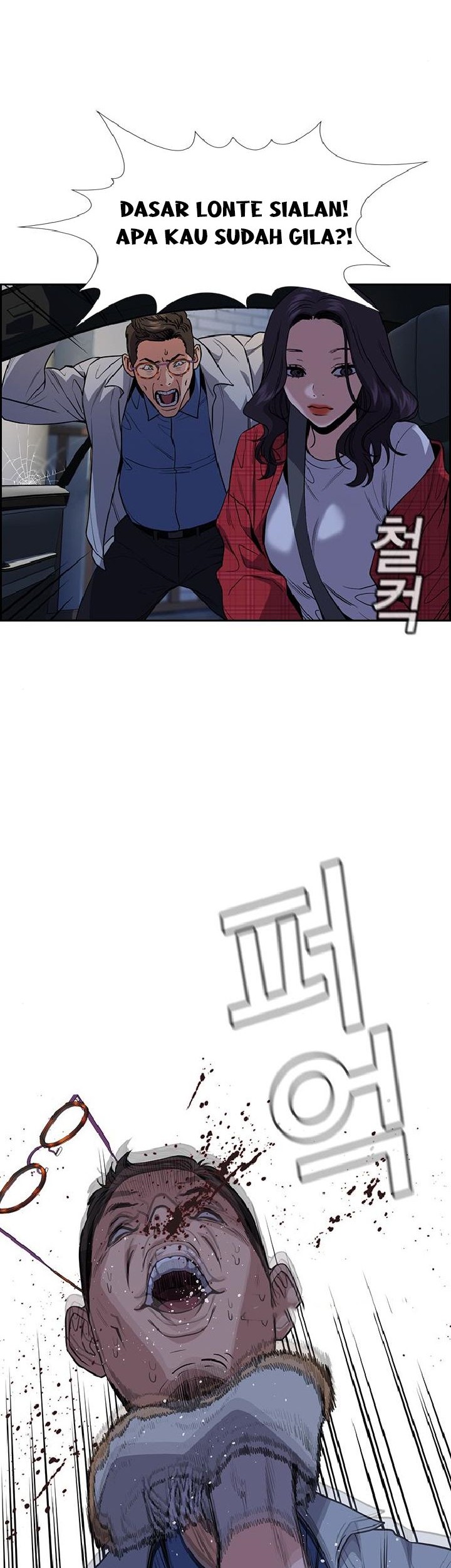 True Education Chapter 64 Gambar 37