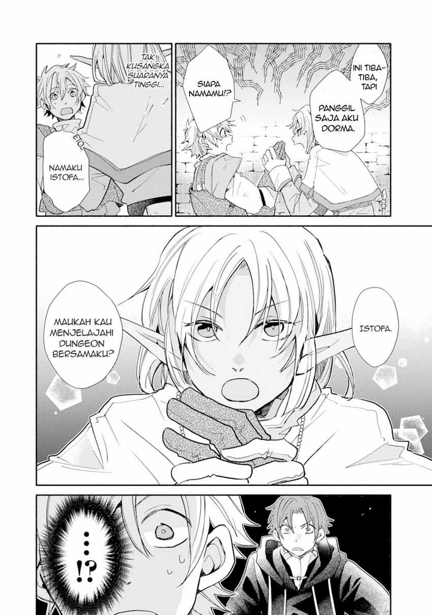Kinka 1-mai de Kawaru Boukensha Seikatsu Chapter 11 Gambar 11