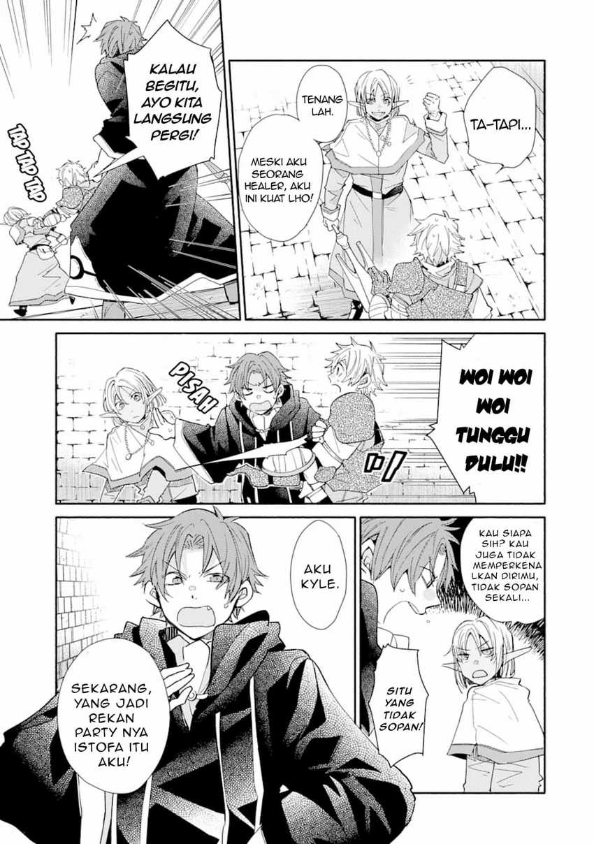 Kinka 1-mai de Kawaru Boukensha Seikatsu Chapter 11 Gambar 12