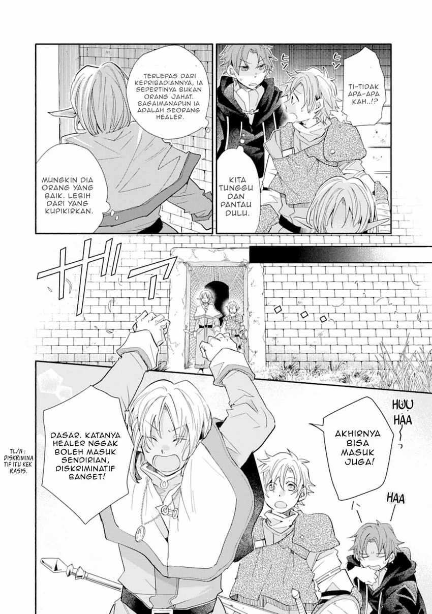 Kinka 1-mai de Kawaru Boukensha Seikatsu Chapter 11 Gambar 15