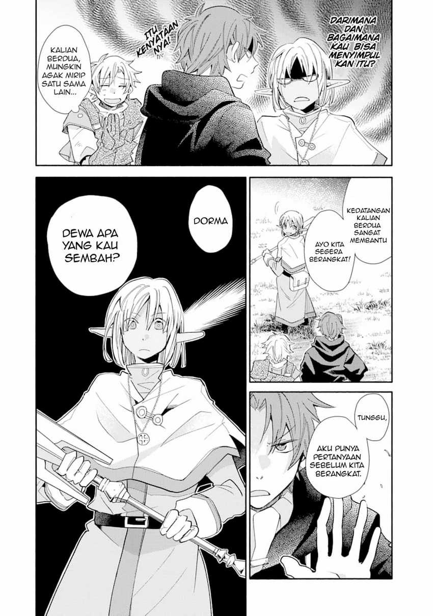 Kinka 1-mai de Kawaru Boukensha Seikatsu Chapter 11 Gambar 17