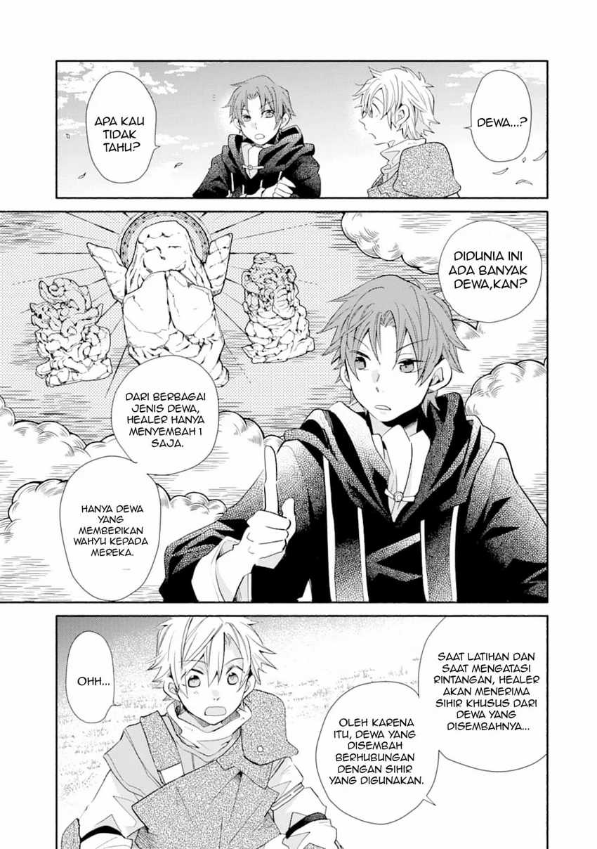 Kinka 1-mai de Kawaru Boukensha Seikatsu Chapter 11 Gambar 18