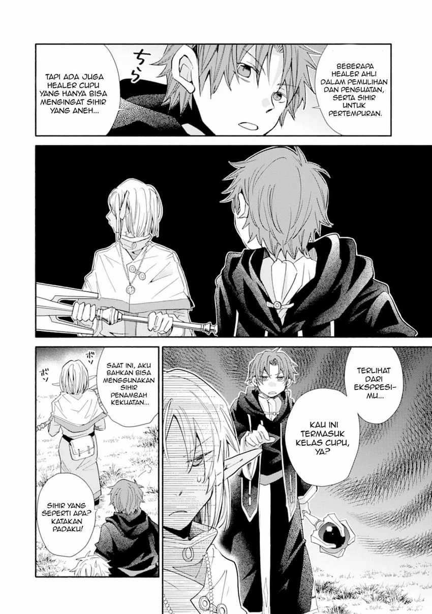 Kinka 1-mai de Kawaru Boukensha Seikatsu Chapter 11 Gambar 19