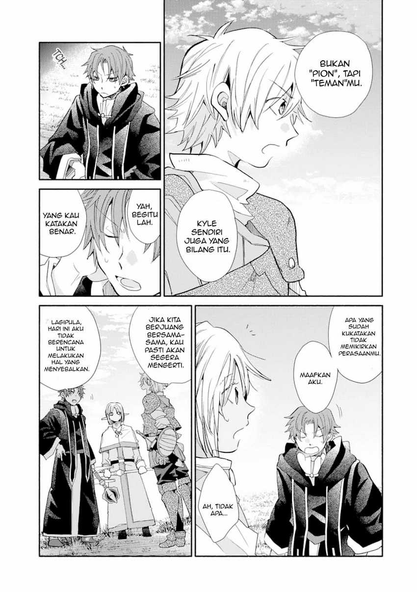 Kinka 1-mai de Kawaru Boukensha Seikatsu Chapter 11 Gambar 22