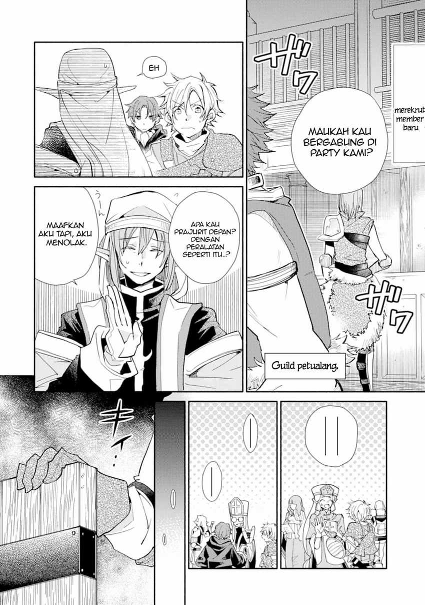 Kinka 1-mai de Kawaru Boukensha Seikatsu Chapter 11 Gambar 3