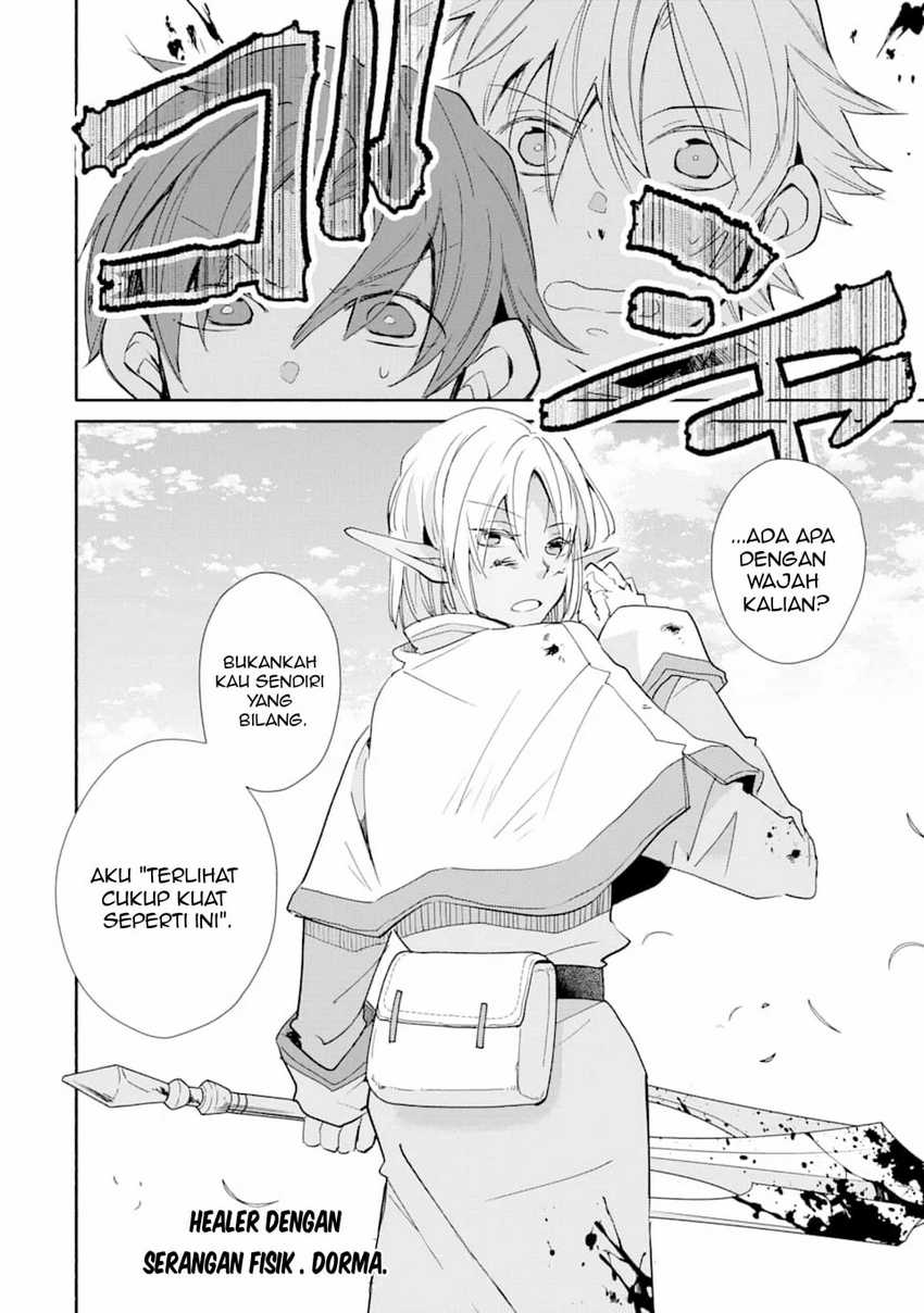 Kinka 1-mai de Kawaru Boukensha Seikatsu Chapter 11 Gambar 31