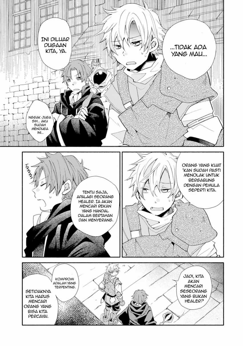 Kinka 1-mai de Kawaru Boukensha Seikatsu Chapter 11 Gambar 4