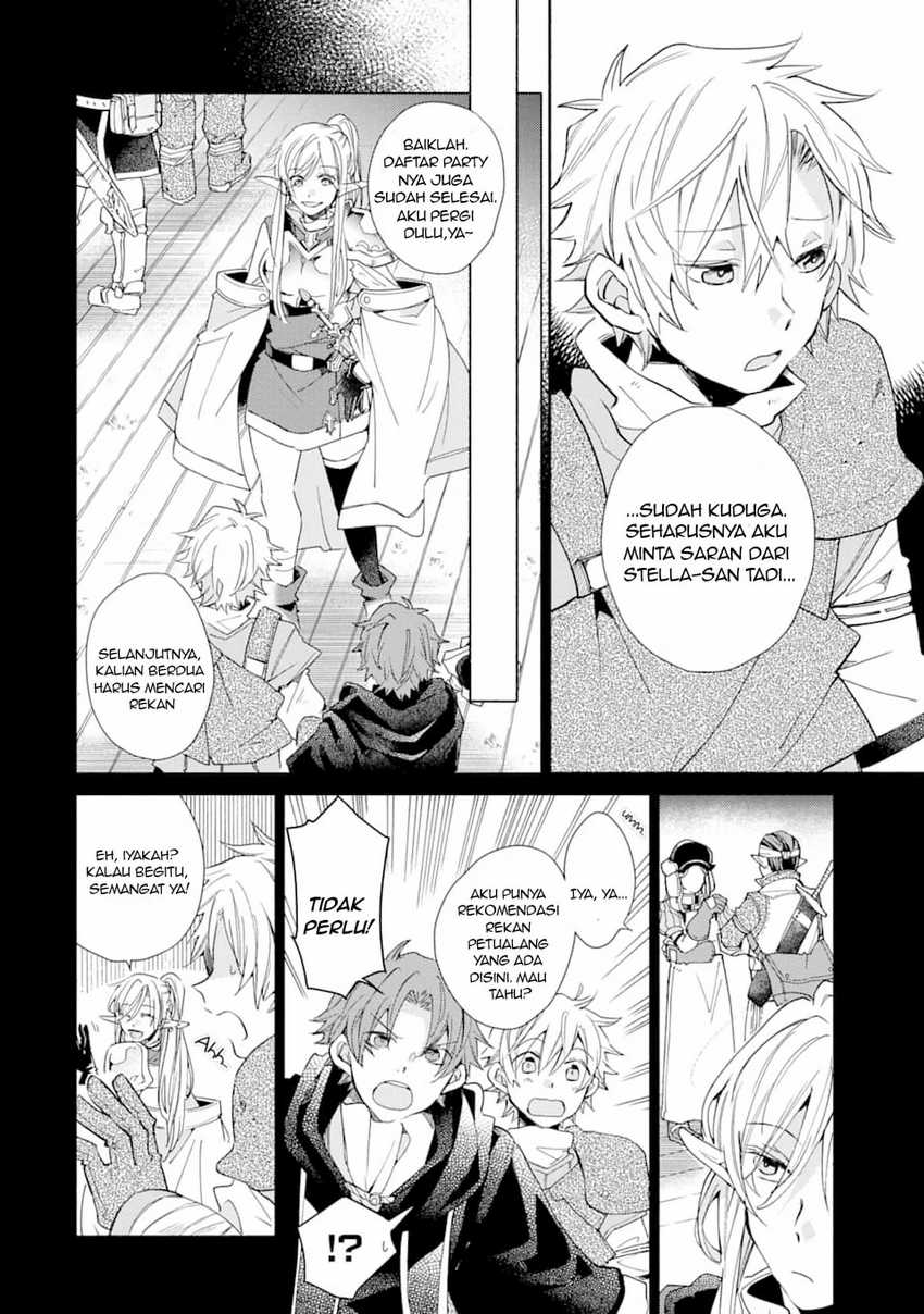 Kinka 1-mai de Kawaru Boukensha Seikatsu Chapter 11 Gambar 5