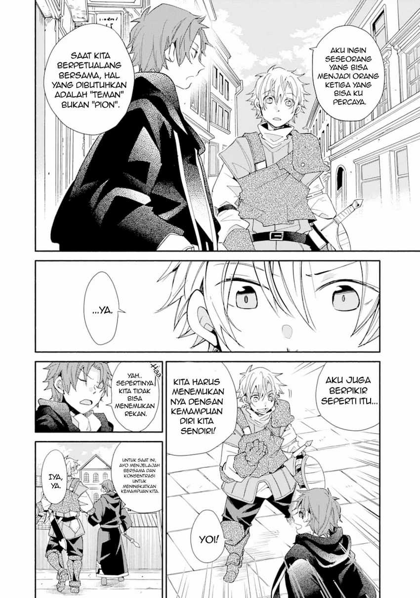 Kinka 1-mai de Kawaru Boukensha Seikatsu Chapter 11 Gambar 7