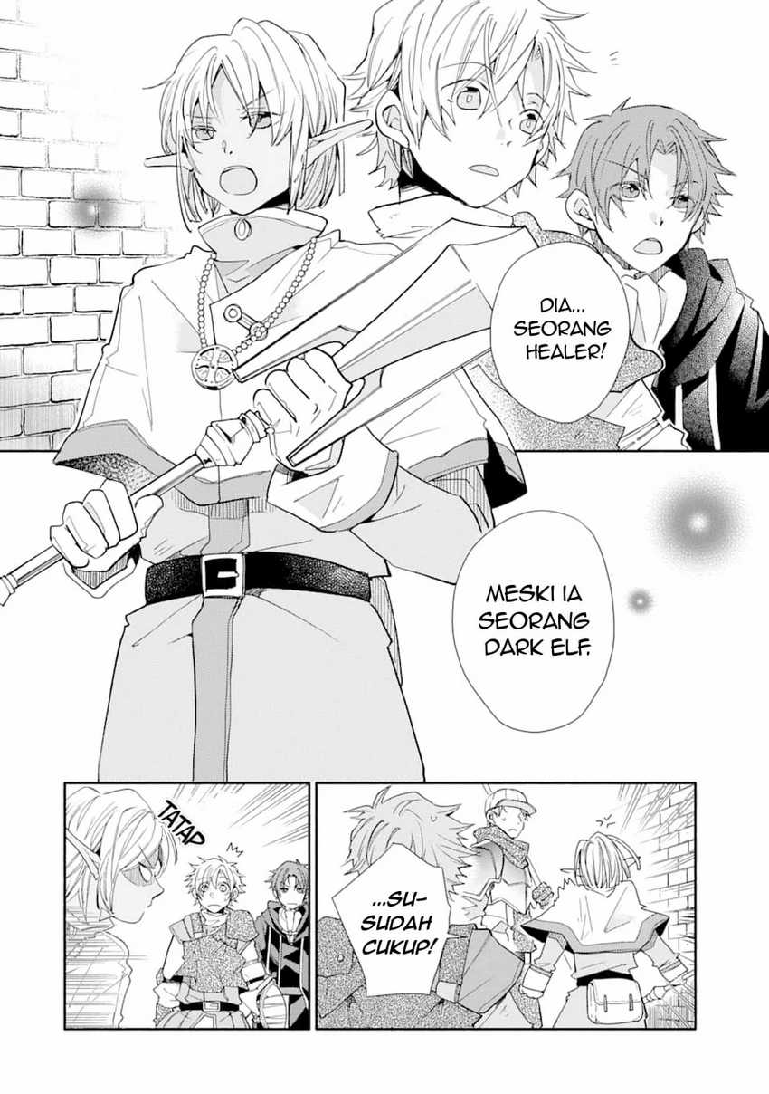 Kinka 1-mai de Kawaru Boukensha Seikatsu Chapter 11 Gambar 9