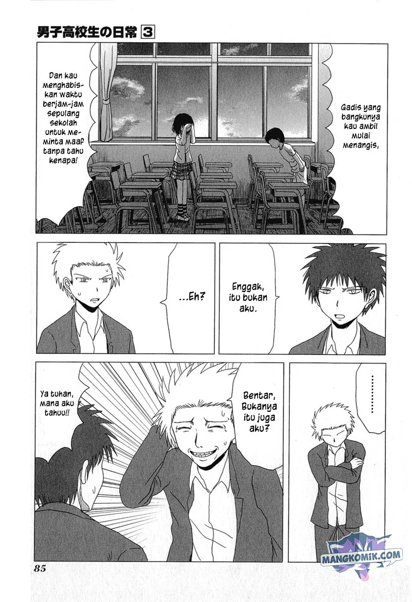 Danshi Koukousei no Nichijou Chapter 44 Gambar 6