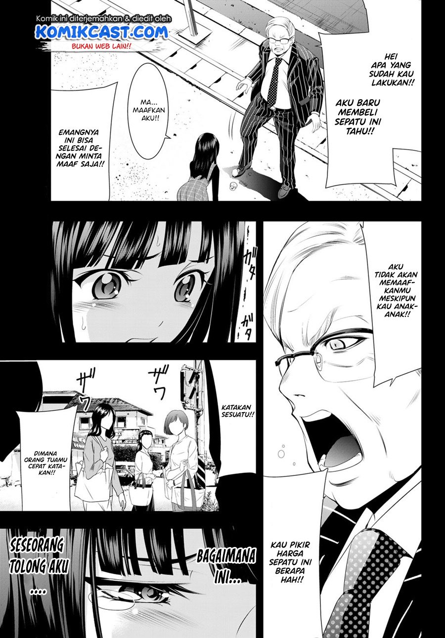 Komik Megami no Kafeterasu (Goddess Café Terrace) - Chapter Chapter 41 - Halaman 10