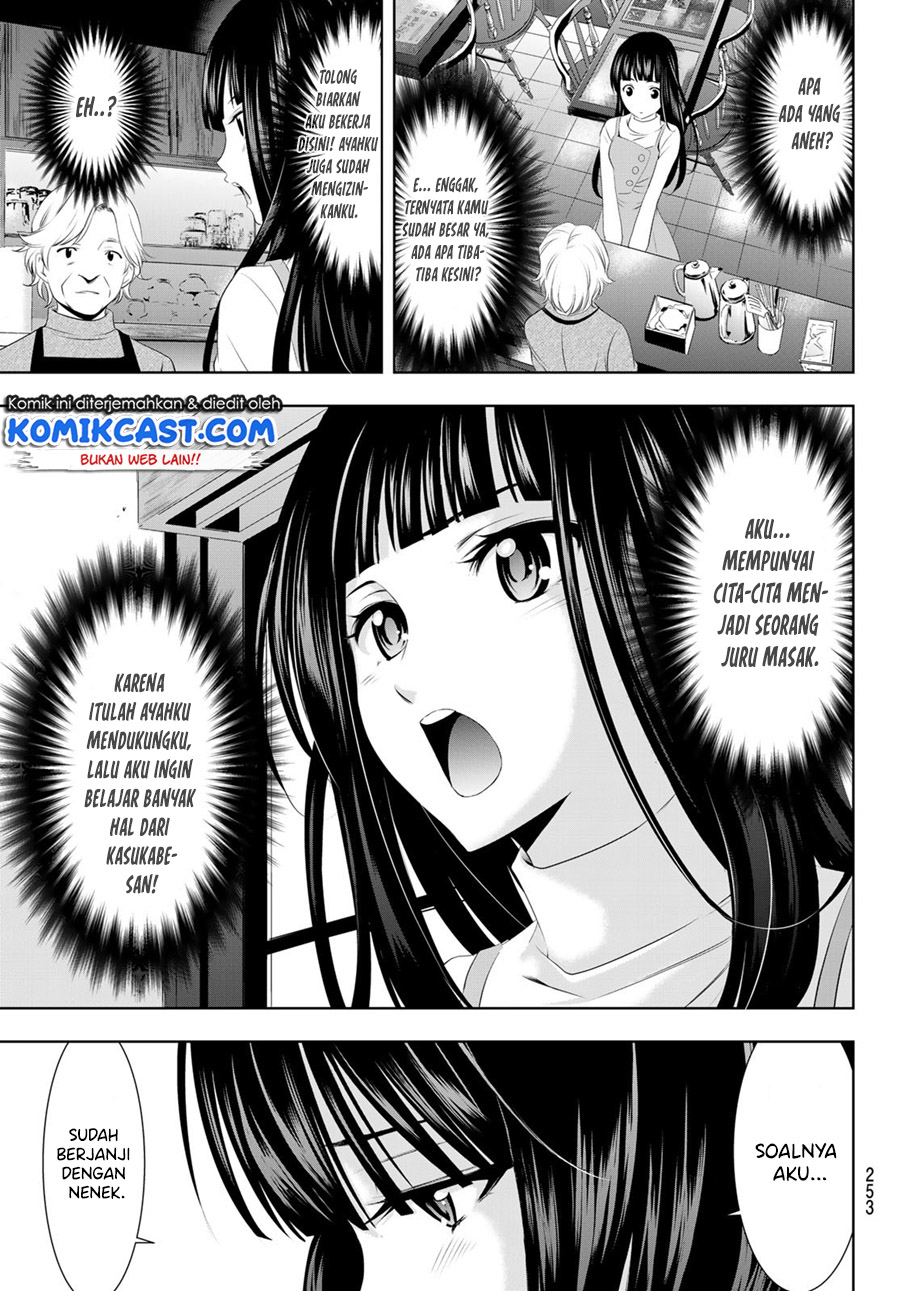 Komik Megami no Kafeterasu (Goddess Café Terrace) - Chapter Chapter 41 - Halaman 16