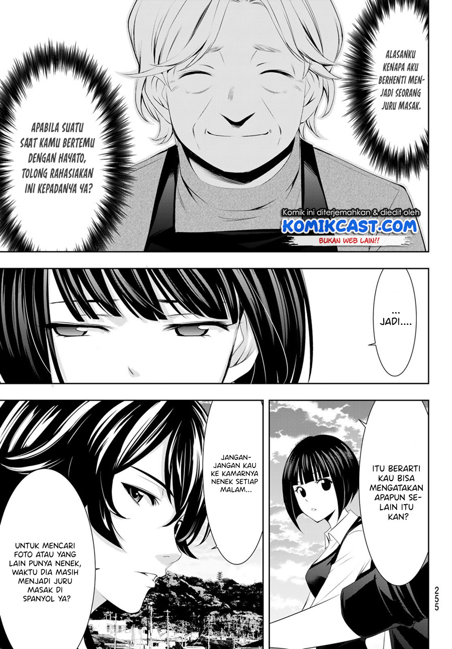 Komik Megami no Kafeterasu (Goddess Café Terrace) - Chapter Chapter 41 - Halaman 18