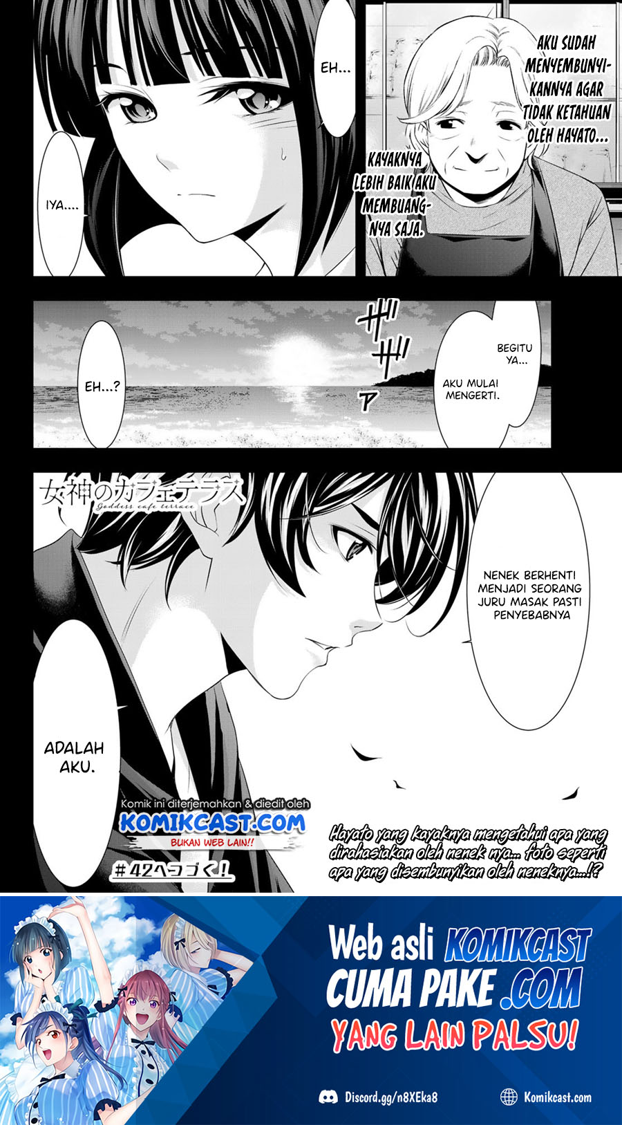 Komik Megami no Kafeterasu (Goddess Café Terrace) - Chapter Chapter 41 - Halaman 19