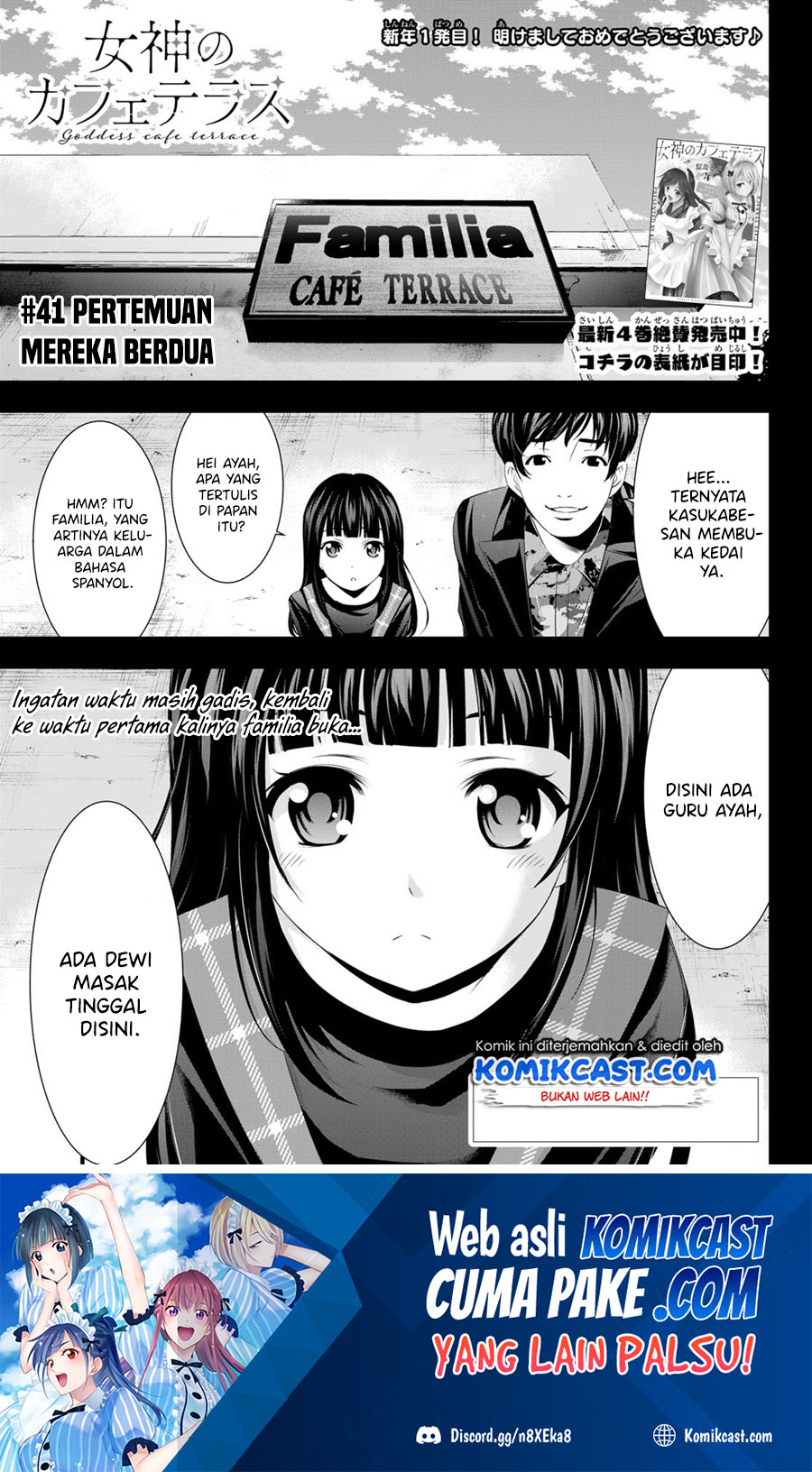 Komik Megami no Kafeterasu (Goddess Café Terrace) - Chapter Chapter 41 - Halaman 2