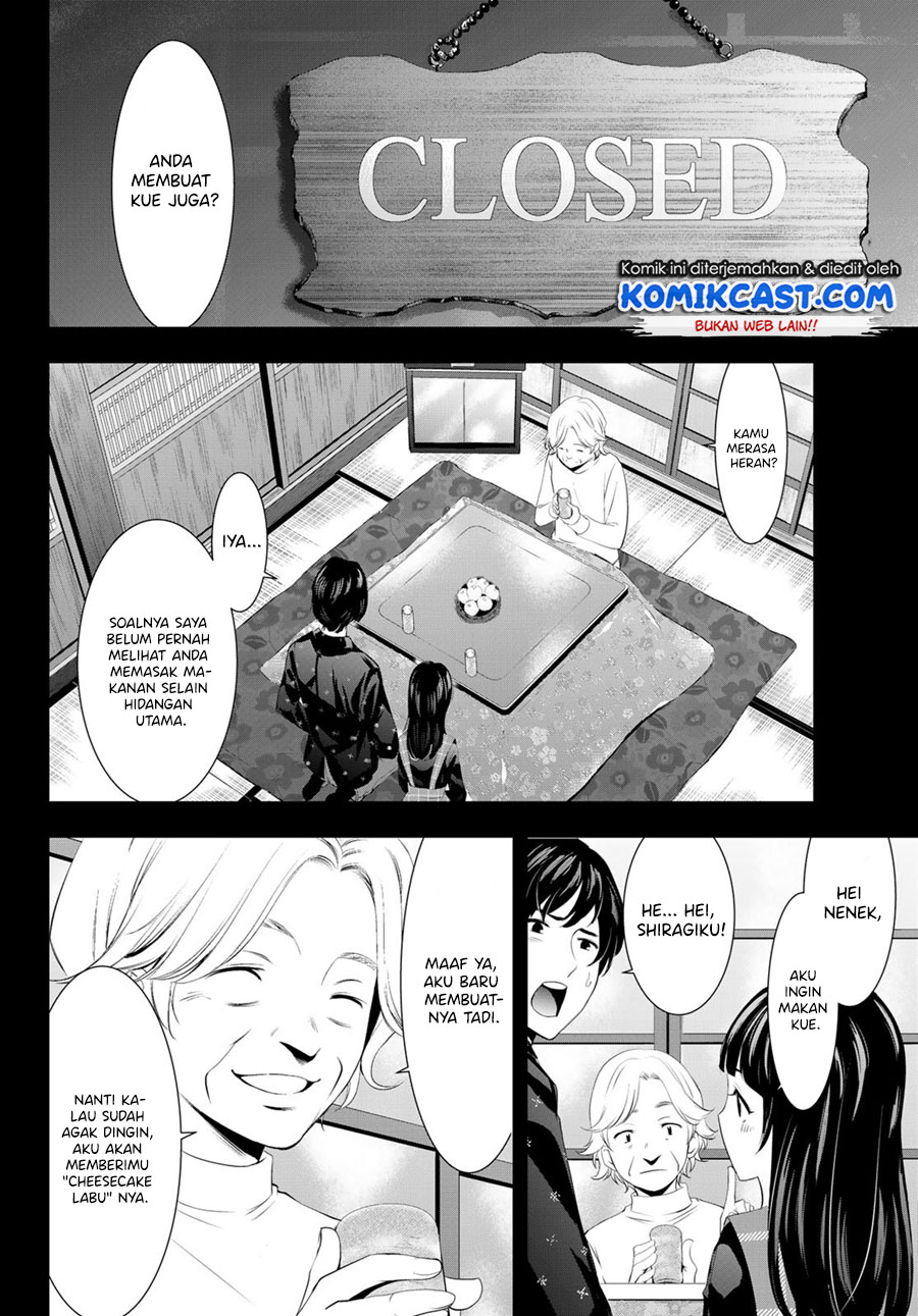 Komik Megami no Kafeterasu (Goddess Café Terrace) - Chapter Chapter 41 - Halaman 5