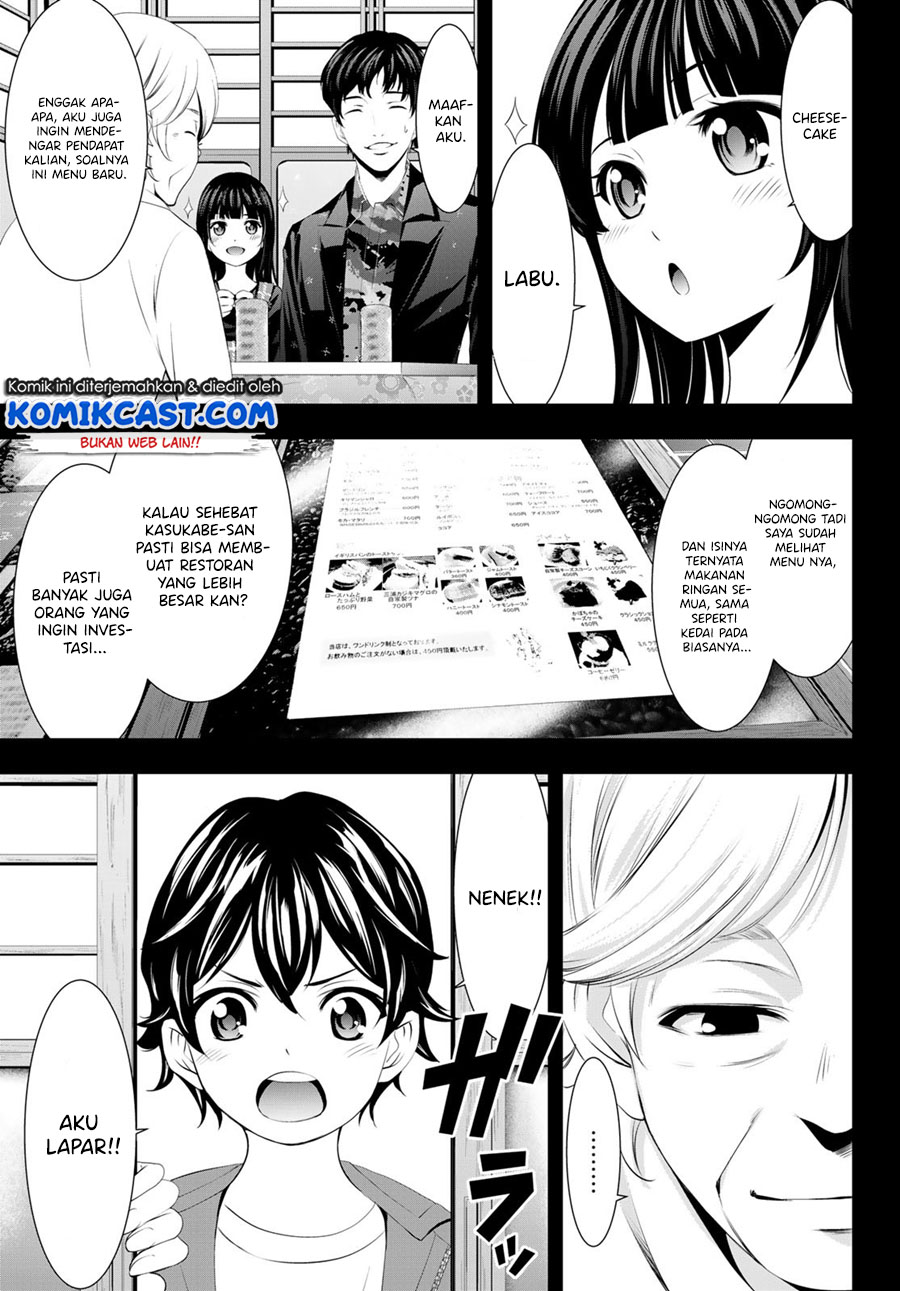 Komik Megami no Kafeterasu (Goddess Café Terrace) - Chapter Chapter 41 - Halaman 6