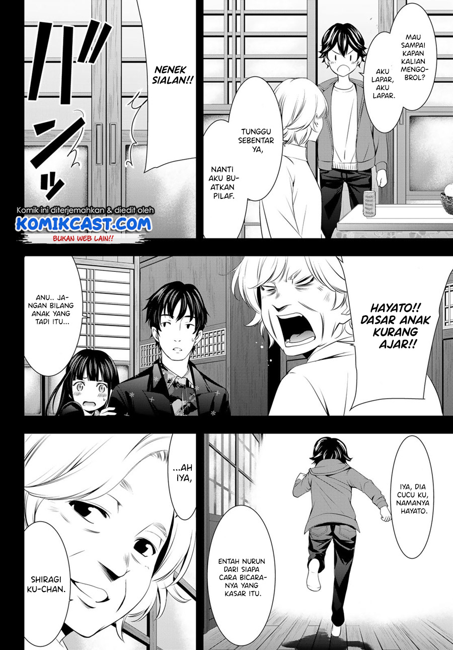 Komik Megami no Kafeterasu (Goddess Café Terrace) - Chapter Chapter 41 - Halaman 7