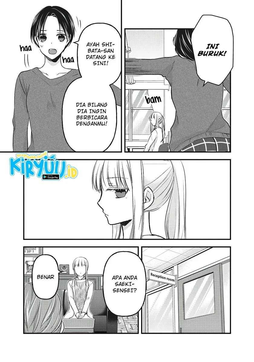 Mijuku na Futari de Gozaimasu ga Chapter 80 Gambar 13