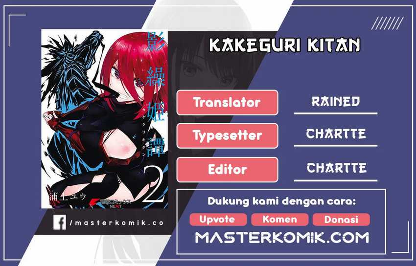Baca Komik Kagekuri Kitan Chapter 09.4 Gambar 1