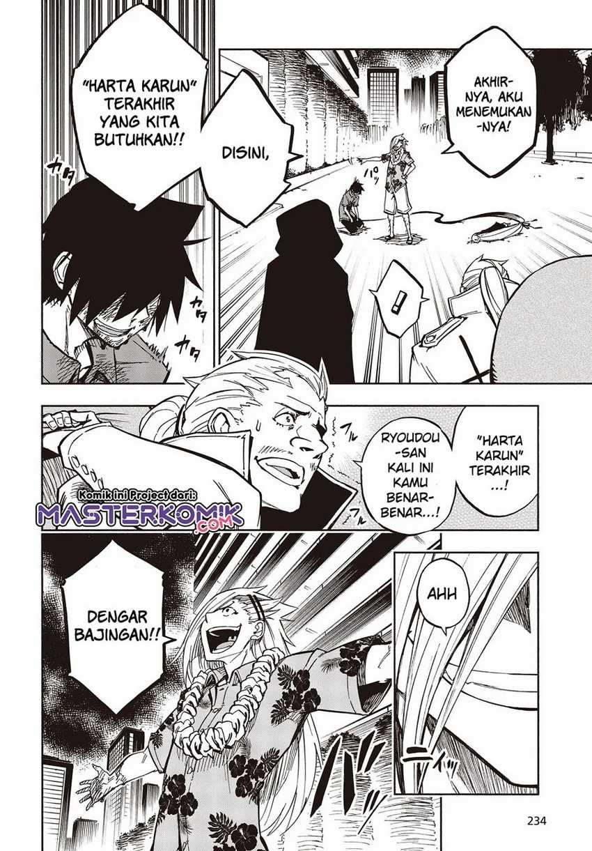 Kagekuri Kitan Chapter 09.4 Gambar 5