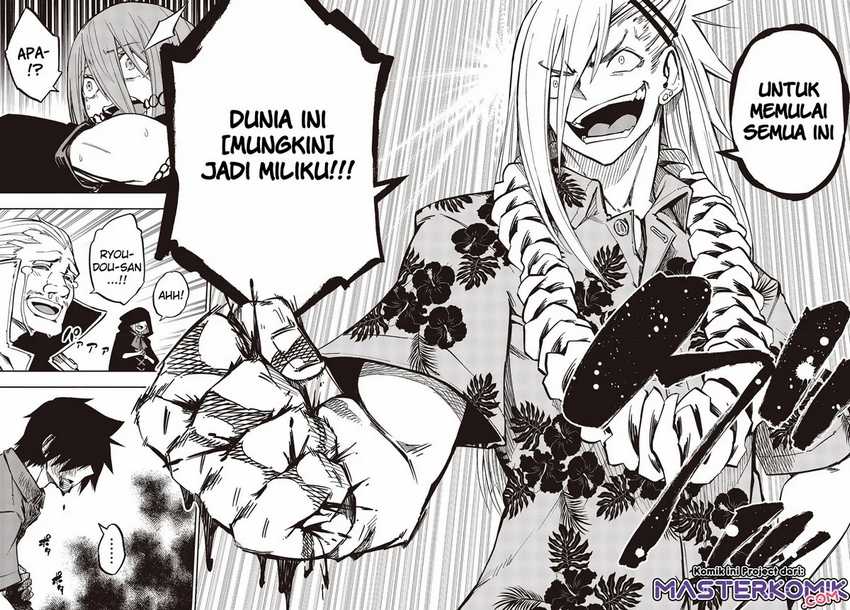 Kagekuri Kitan Chapter 09.4 Gambar 7