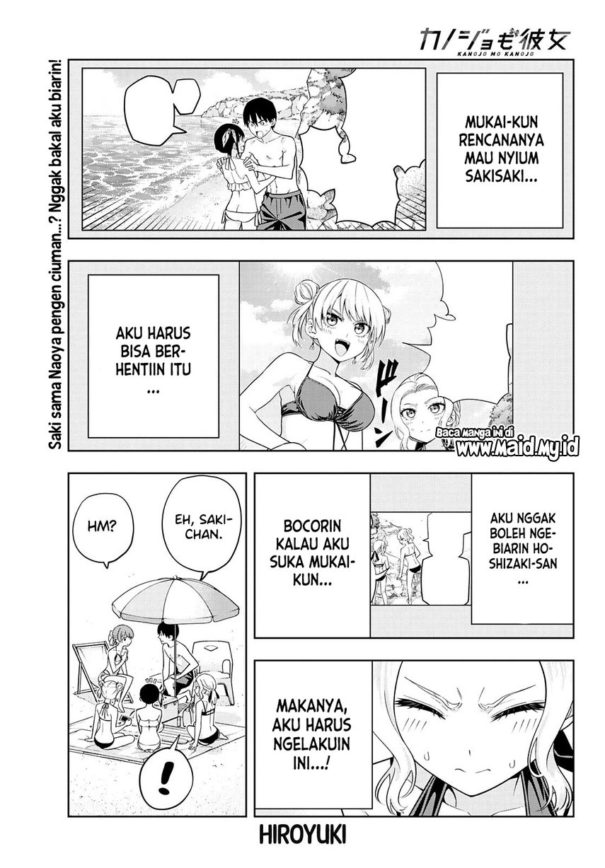Kanojo mo Kanojo Chapter 77 Gambar 3