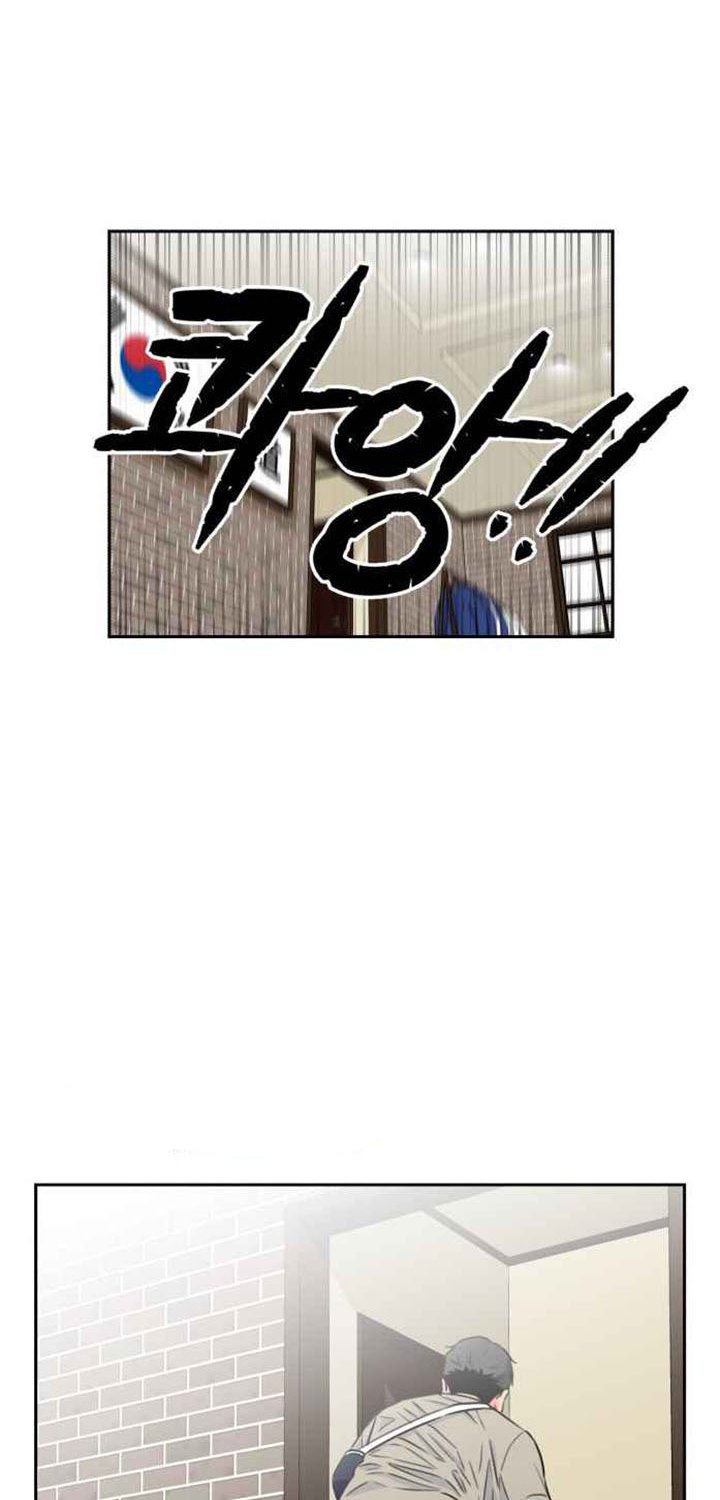 Face Genius Chapter 43 Gambar 31