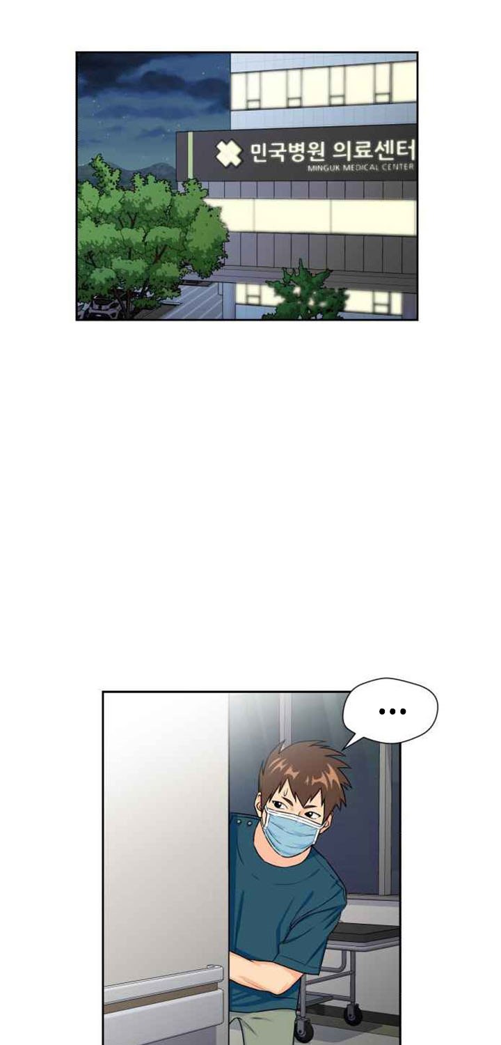 Face Genius Chapter 43 Gambar 62