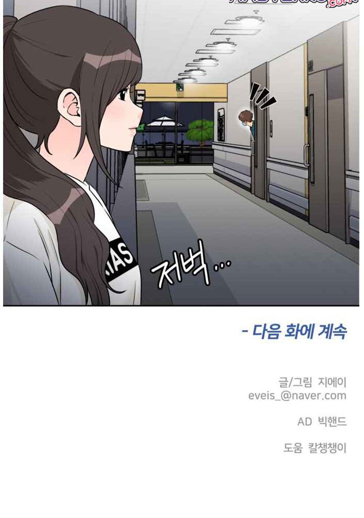 Face Genius Chapter 43 Gambar 73