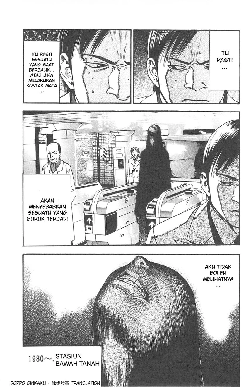 Fuan no Tane Plus Chapter 102 Gambar 5