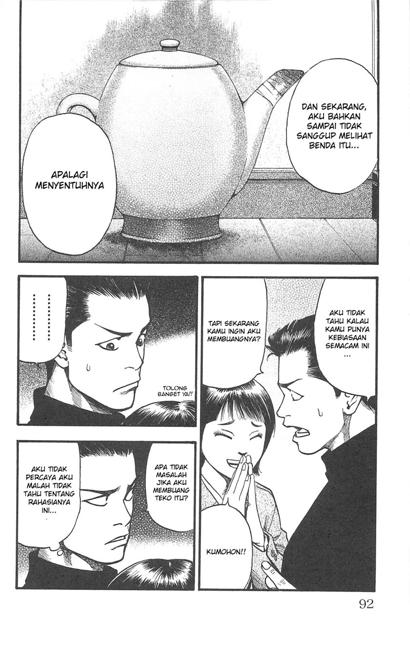 Baca Manga Fuan no Tane Plus Chapter 101 Gambar 2