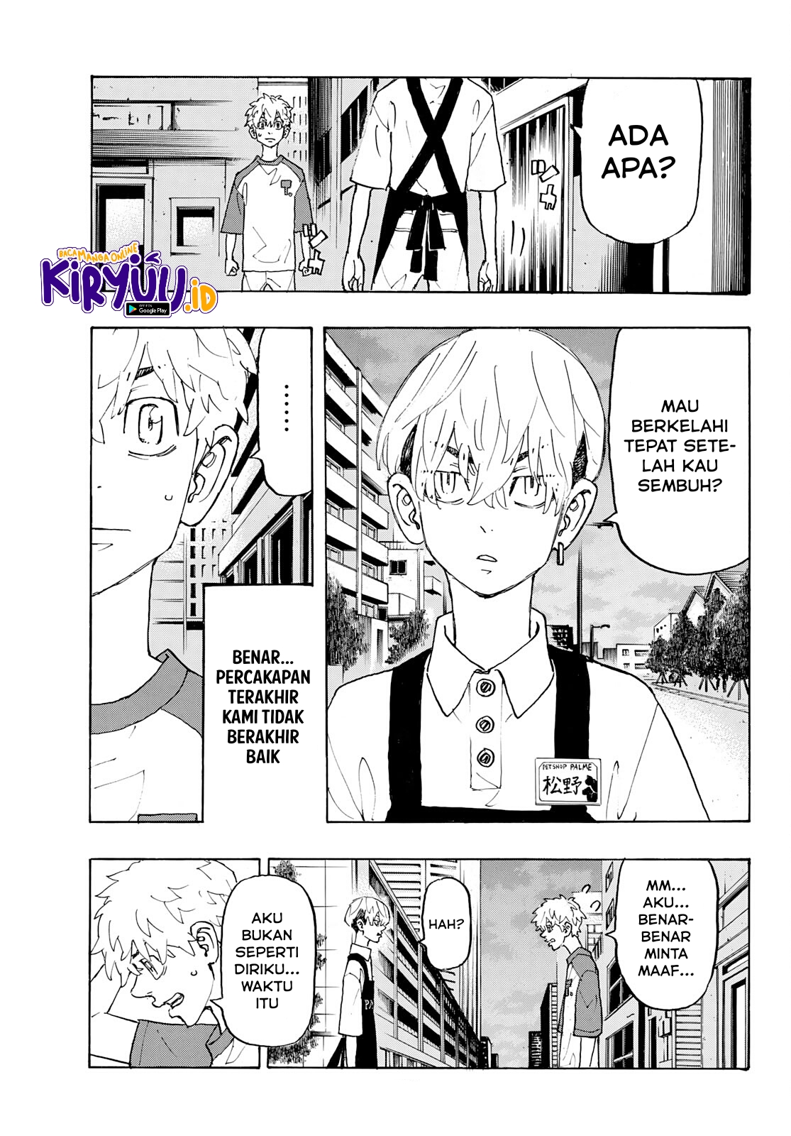 Tokyo卍Revengers Chapter 236 Gambar 14